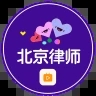 京师律播法律咨询app