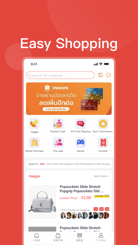 Buygogo购物app图2