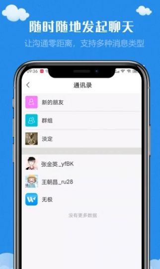 喂乐信短视频app最新版图2