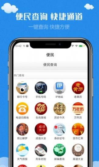 喂乐信短视频app最新版图3