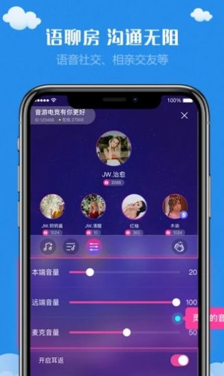 喂乐信短视频app最新版图1