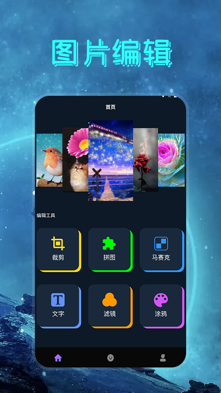 Lr图片助手app图2