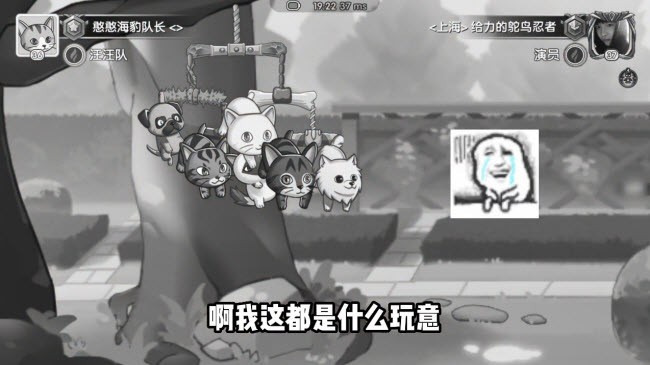 暴走动物城游戏图3