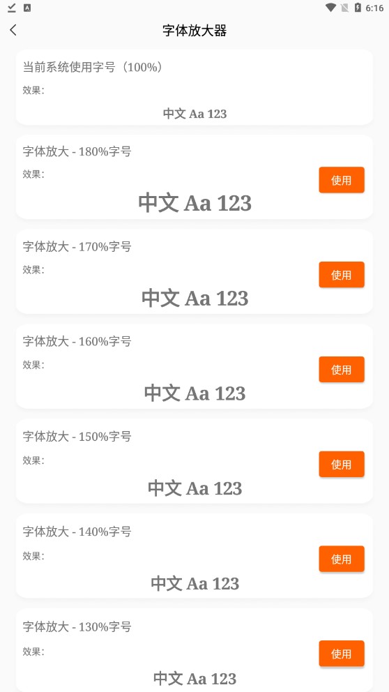 逸云阅读app正式版图2