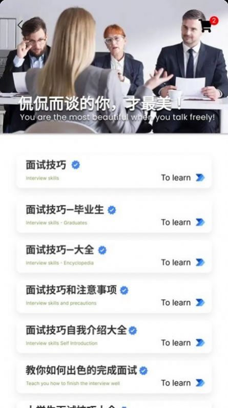 白底证件照app图2