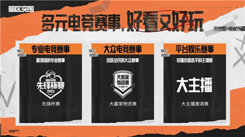 暗区突围“开鑫好运节”今日开启！百万福利等你来拿！图片12