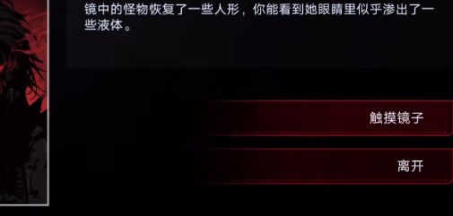 无期迷途MZ04怎么过-无期迷途MZ04攻略图片4