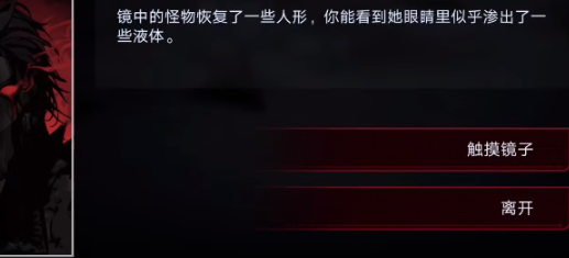 无期迷途MZ04怎么过-无期迷途MZ04攻略图片7