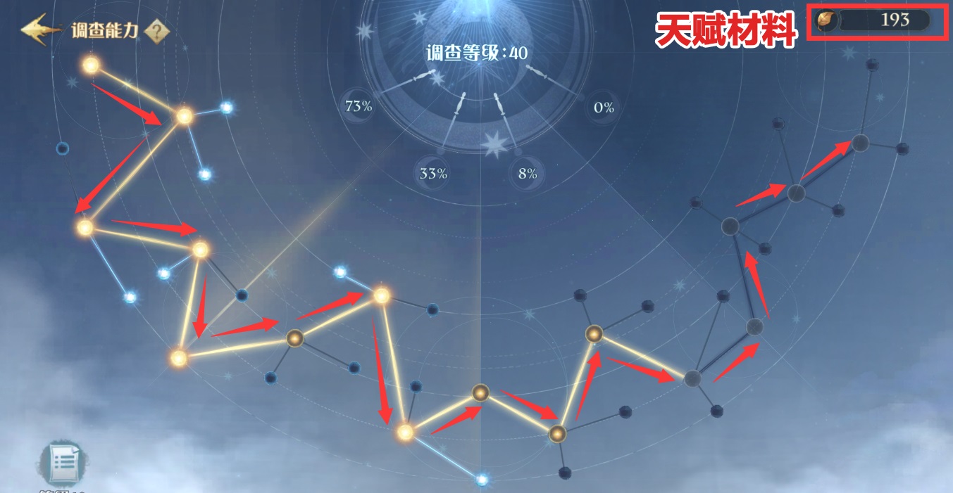 哈利波特魔法觉醒沙漠调查活动一览-哈利波特魔法觉醒沙漠调查活动内容介绍图片5