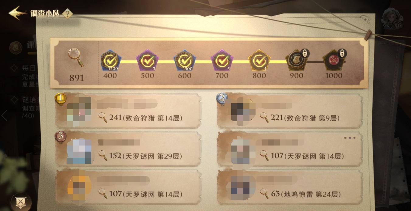 哈利波特魔法觉醒沙漠调查活动一览-哈利波特魔法觉醒沙漠调查活动内容介绍图片11