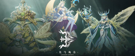 《永夜降临：复苏》正式开启预约！永夜世界观PV首曝图片4
