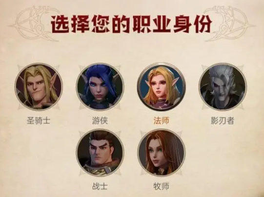 塔瑞斯世界生活副职介绍-塔瑞斯世界生活副职要怎么选图片1