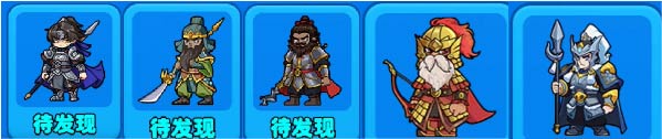 别惹农夫马超解锁方法-别惹农夫马超怎么获得图片1