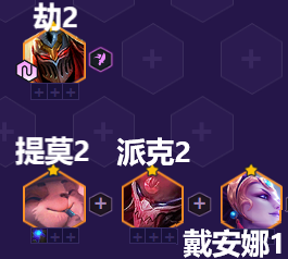 金铲铲之战四忍六刺阵容攻略-金铲铲之战四忍六刺怎么玩图片2