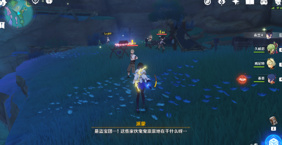 原神小卷占卜第二天攻略-原神小卷占卜第二天怎么过图片6