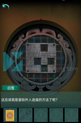 阿姐鼓第三章攻略-阿姐鼓第三章怎么过图片8