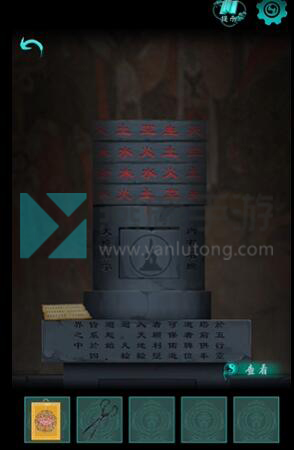 阿姐鼓第三章攻略-阿姐鼓第三章怎么过图片10
