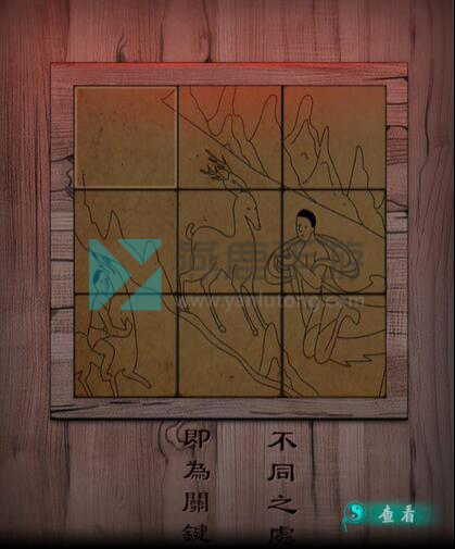 阿姐鼓第三章攻略-阿姐鼓第三章怎么过图片19