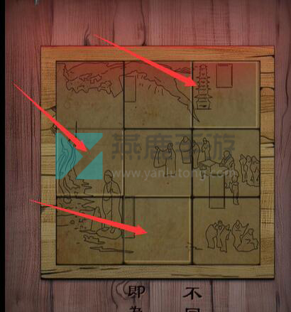 阿姐鼓第三章攻略-阿姐鼓第三章怎么过图片21