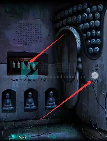 阿姐鼓第四章攻略-阿姐鼓第四章怎么过图片30
