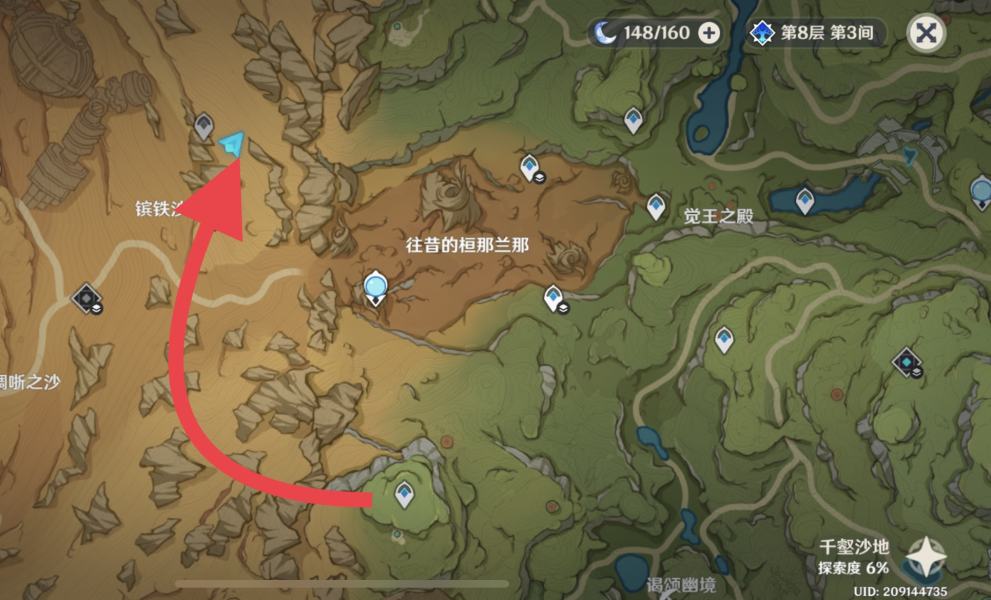 原神3.4飞毯之旅隐藏成就攻略-原神3.4飞毯之旅隐藏成就做法图片3