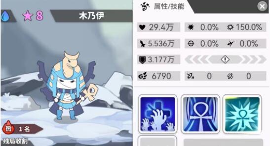 使魔计划水系低星使魔培养推荐-使魔计划水系低星使魔怎么培养图片1