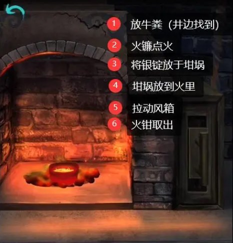 阿姐鼓第五章攻略-阿姐鼓第五章怎么过图片6