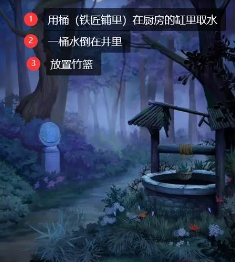 阿姐鼓第五章攻略-阿姐鼓第五章怎么过图片7