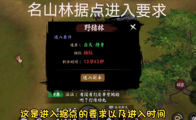 异侠传道消魔长搬砖方法-异侠传道消魔长搬砖攻略图片1