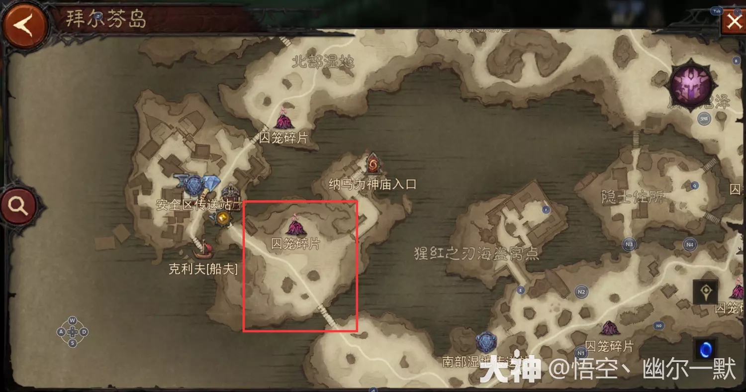 暗黑破坏神不朽2023最新打野地点位置-暗黑破坏神不朽打野位置一览图片3