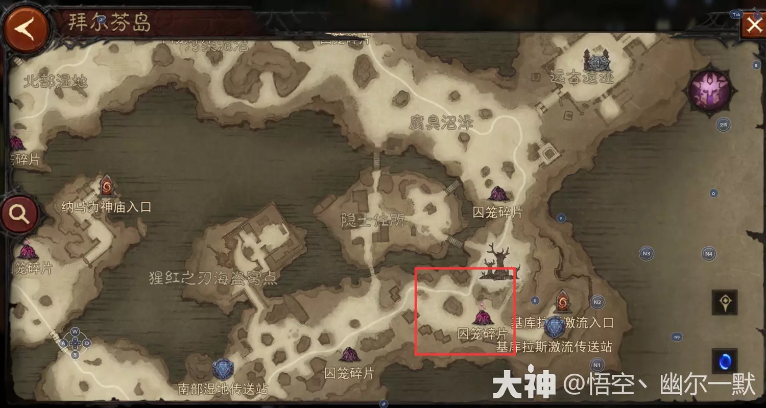 暗黑破坏神不朽2023最新打野地点位置-暗黑破坏神不朽打野位置一览图片5
