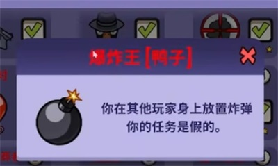 鹅鸭杀爆炸王玩法教程-鹅鸭杀爆炸王怎么玩图片1