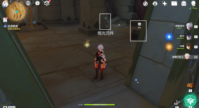 原神埋葬丰饶的沙丘上攻略-原神埋葬丰饶的沙丘上怎么做图片12