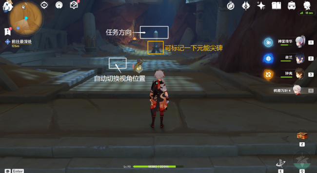原神埋葬丰饶的沙丘上攻略-原神埋葬丰饶的沙丘上怎么做图片23