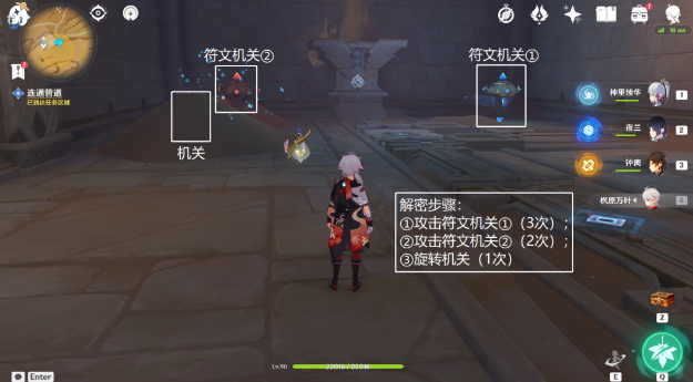 原神埋葬丰饶的沙丘中攻略-原神埋葬丰饶的沙丘中怎么做图片22