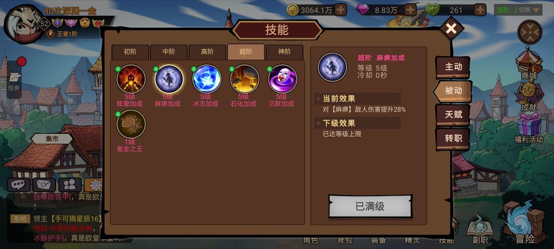 地下城与领主光魔剑玩法思路分享-地下城与领主光魔剑怎么玩图片1