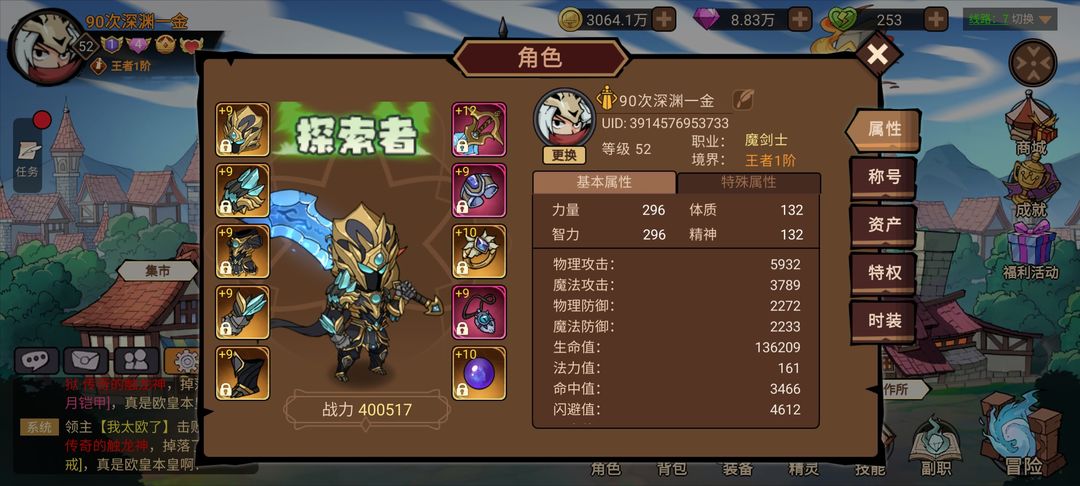 地下城与领主光魔剑玩法思路分享-地下城与领主光魔剑怎么玩图片2