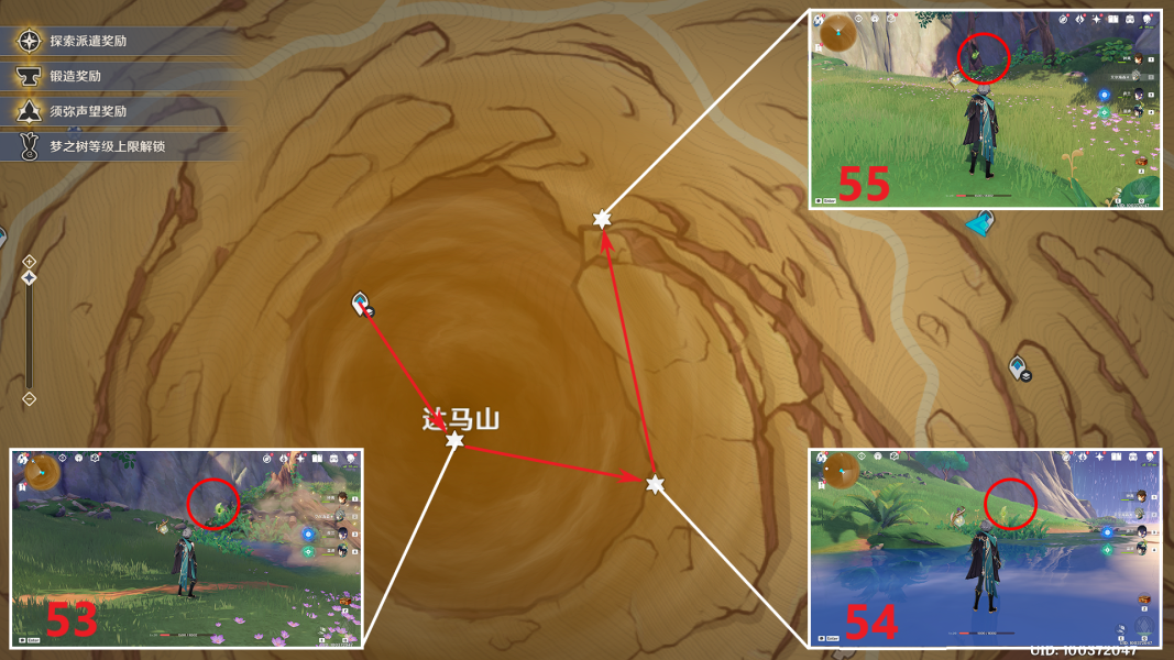 原神千壑沙地草神瞳收集路线-原神千壑沙地草神瞳在哪图片13