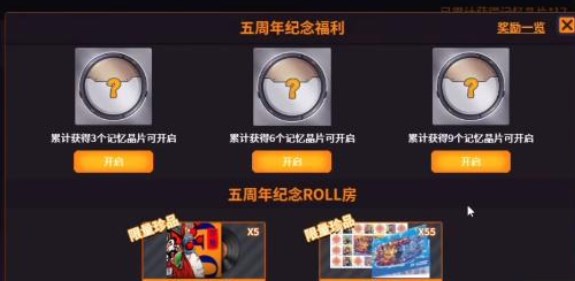 csgo回忆长廊答案大全2023-csgo五周年回忆长廊答案是什么图片3
