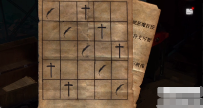 黑暗笔录全章节通关攻略大全-黑暗笔录全章节(第一章-第五章)怎么过图片84