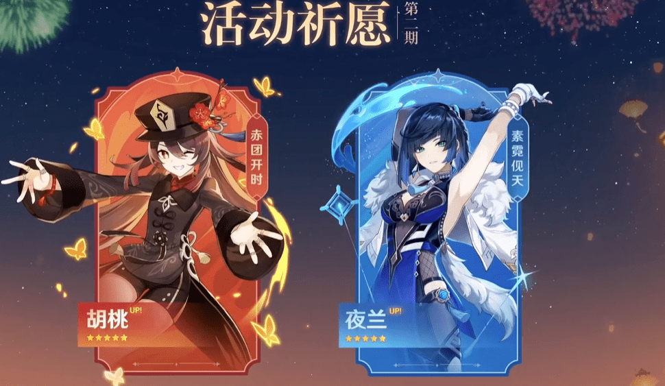 原神3.4前瞻直播内容汇总-原神3.4前瞻更新内容介绍图片7