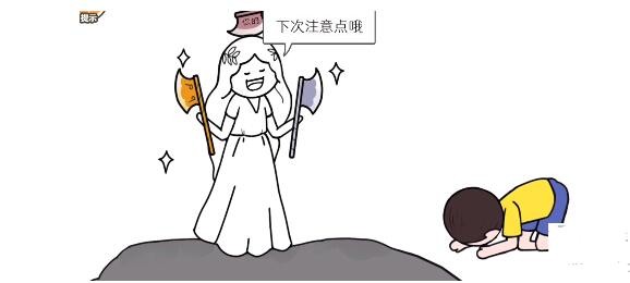 都是人情世故第13关河神攻略-都是人情世故第13关怎么过图片3