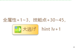 赛马娘大拓太阳神隐藏事件攻略-赛马娘大拓太阳神隐藏事件怎么做图片1