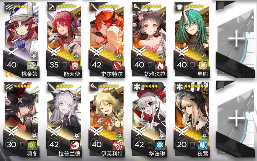 明日方舟DC-7攻略-明日方舟DC-7怎么过图片1