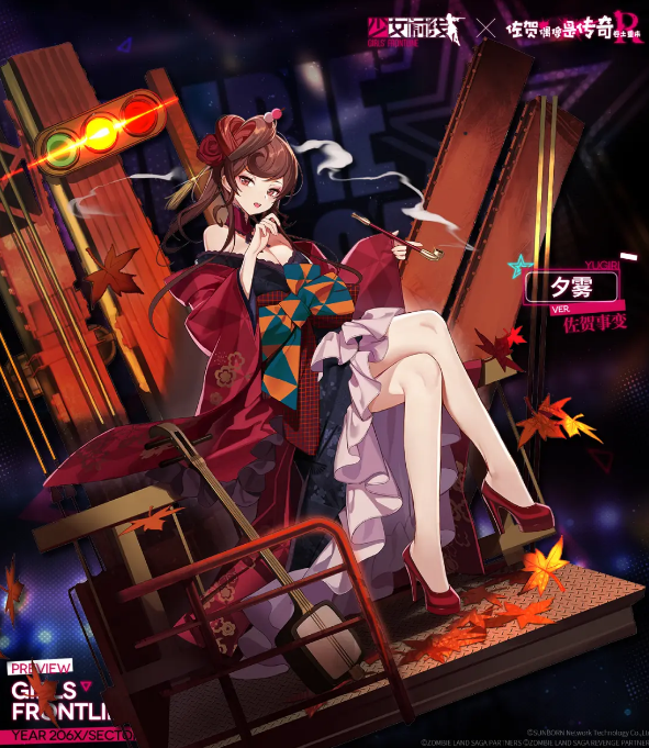 少女前线夕雾佐贺事变介绍-少女前线夕雾佐贺事变皮肤一览图片1