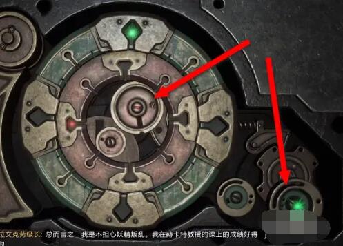 霍格沃兹之遗怎么开锁-霍格沃兹之遗开锁攻略图片3