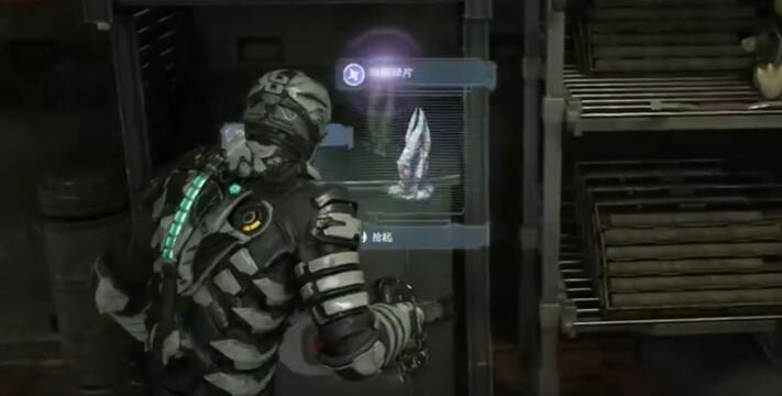 死亡空间重置版12个神印碎片位置-死亡空间重置版神印碎片在哪图片11