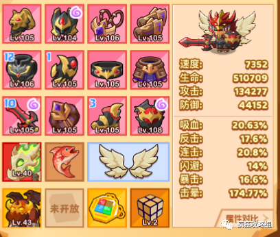 疯狂骑士团宠物站位攻略大全-疯狂骑士团宠物站位一览图片1
