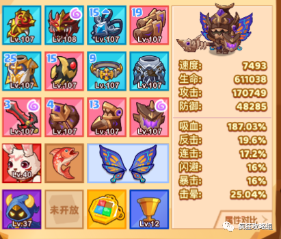 疯狂骑士团宠物站位攻略大全-疯狂骑士团宠物站位一览图片3
