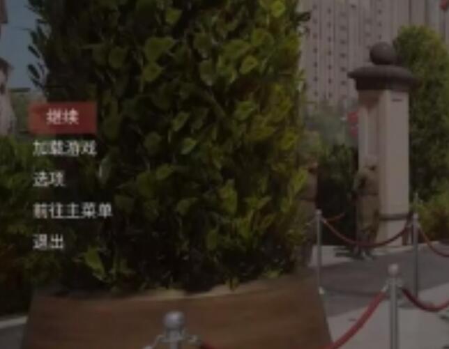 原子之心怎么设置中文语音-原子之心中文设置方法图片3